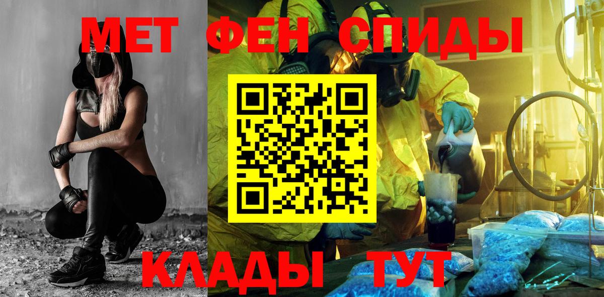 Амфетамин  Вход с VPN  Уссурийск  АМФЕТАМИН VHQ 