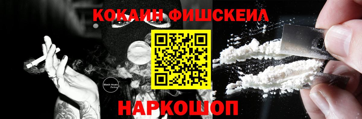 КОКАИН Боливия Уссурийск