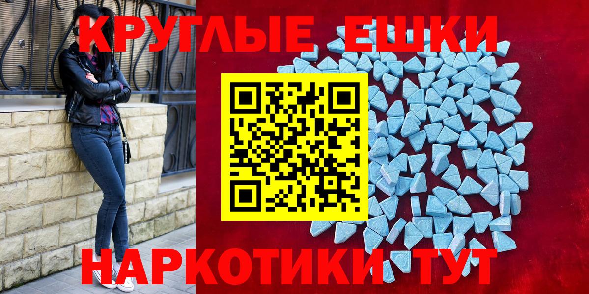 Экстази louis Vuitton  ЭКСТАЗИ  Уссурийск  мега как войти  Вход с VPN  Экстази 280мг 