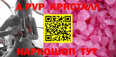 меф Конаково