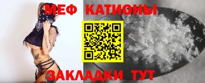 меф Конаково