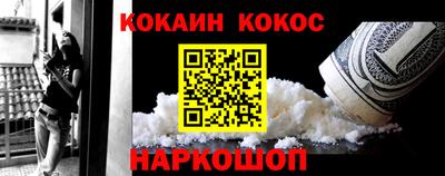 кокаин перу Комсомольск-на-Амуре
