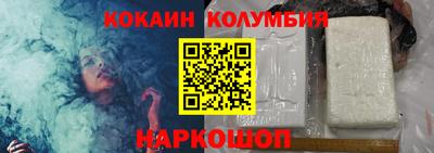 меф Конаково