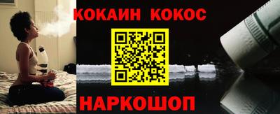 кокаин перу Комсомольск-на-Амуре