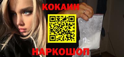 кокаин перу Комсомольск-на-Амуре