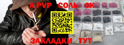 меф Конаково