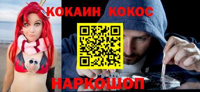 меф Конаково