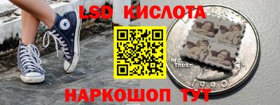 кокаин перу Комсомольск-на-Амуре