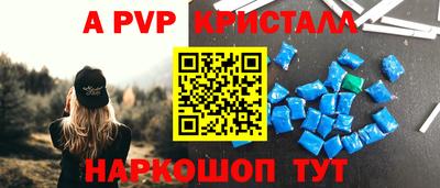 кокаин перу Комсомольск-на-Амуре