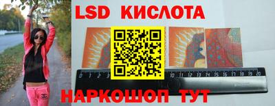 кокаин перу Комсомольск-на-Амуре