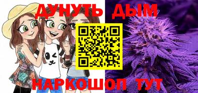 кокаин перу Комсомольск-на-Амуре