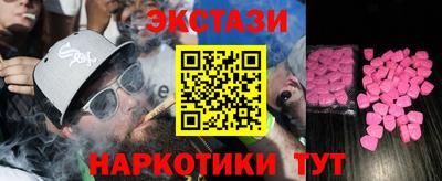 меф Конаково