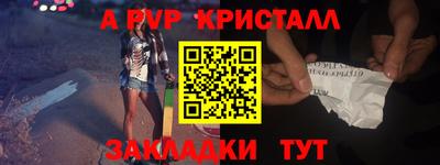 меф Конаково