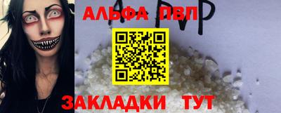 кокаин перу Комсомольск-на-Амуре
