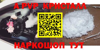 кокаин перу Комсомольск-на-Амуре