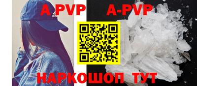 меф Конаково