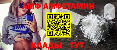 меф Конаково