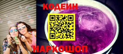 кокаин перу Комсомольск-на-Амуре