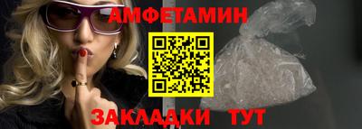 меф Конаково