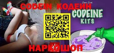 кокаин перу Комсомольск-на-Амуре