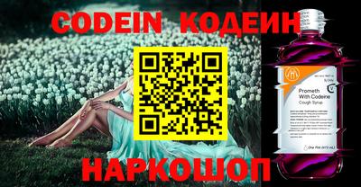 кокаин перу Комсомольск-на-Амуре