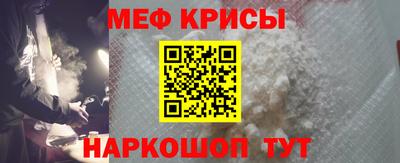 меф Конаково