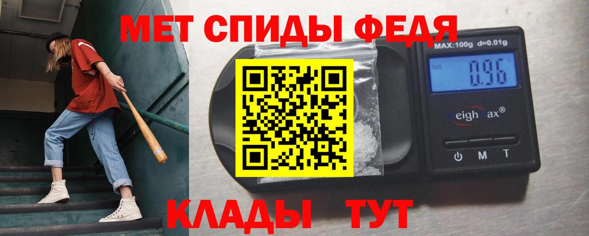 МЕТАМФЕТАМИН пудра  МЕТАМФЕТАМИН пудра  Вход с VPN  Уссурийск 