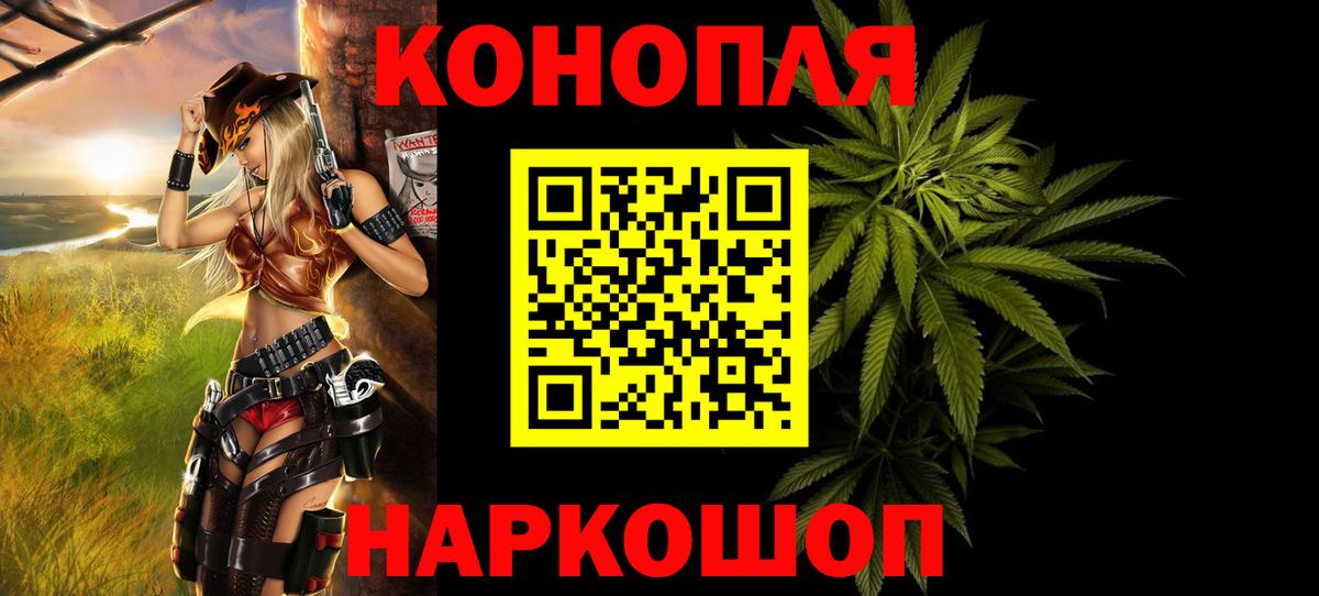 Канабис Amnesia  Каннабис сатива  Уссурийск  Бошки Шишки тримм  Вход с VPN 
