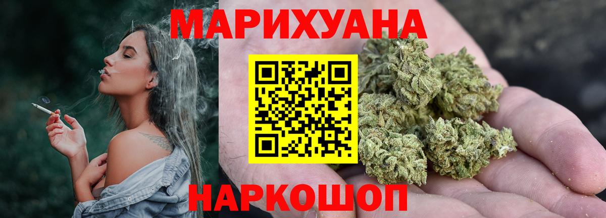 Канабис гибрид Уссурийск